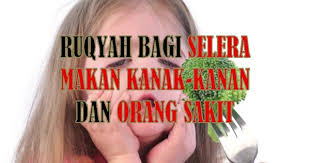 Pin Di Ruqyah Syar Riyah