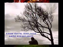 Kash Ye Pal Tham Jaye Youtube Lyrics to 'pyar ke pal' by k. kash ye pal tham jaye youtube