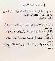 هناك الكثير من الشعر الماجن في وصف النساء وسنذكر بعضا من أبيات القصائد القوية الألفاظ سواء باللغة العربية الفصحى أو باللهجة العامية، فهذه الأبيات من الشعر الماجن في وصف النساء ولكنها تصف. Ø§Ø¬Ù…Ù„ Ù…Ø§Ù‚ÙŠÙ„ ÙÙŠ Ø§Ù„Ù†Ø³Ø§Ø¡ Ù…Ù† Ø´Ø¹Ø± Ø§Ø¨ÙŠØ§Øª Ø´Ø¹Ø±ÙŠØ© Ø¬Ù…ÙŠÙ„Ø© Ø¹Ù† Ø§Ù„Ù…Ø±Ø§Ø© ØµÙˆØ± Ø¨Ù†Ø§Øª