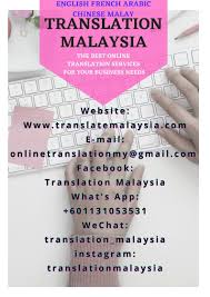 Please keep in mind that our malay to english translator can translate not more than 1000 characters at a time. Translation Malaysia å¸–å­ Facebook