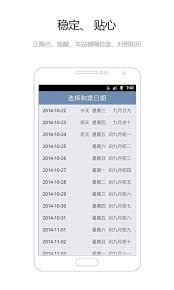 優惠包含稅項及附加費。 票價皆為單程起始票價計價單位為新台幣$。 適用於通過指定網址（jetstar.com）所訂購的新訂票。 機票不予退還。 行程可允許更改但另需收費。 ä¹°ç«è½¦ç¥¨ 12306è®¢ç¥¨fur Android Apk Herunterladen