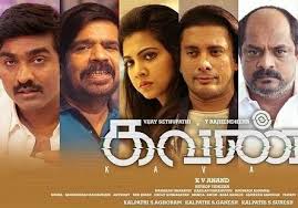 Kavan 2017 Tamil Full Hd Dvd Movie Watch Online Onlinemoviesvideos Tamil Movies Online Streaming Movies Free Full Movies Online Free