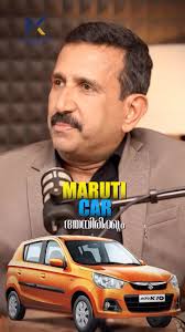 It was in this very city—Trivandrum—exactly seven years ago today that  Lifology achieved a Guinness World Record in a historic event... Today, we  celebrate yet another transformative milestone The University of Helsinki,