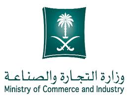 يشترط أن يكون المتقدم للحصول على السجل التجاري سعودي الجنسية. Ø´Ø±Ø­ Ø·Ø±ÙŠÙ‚Ø© ÙØªØ­ Ø­Ø³Ø§Ø¨ ÙÙŠ ÙˆØ²Ø§Ø±Ø© Ø§Ù„ØªØ¬Ø§Ø±Ø© Ùˆ Ø§ØµØ¯Ø§Ø± Ø³Ø¬Ù„ ØªØ¬Ø§Ø±ÙŠ Ø¥Ù„ÙƒØªØ±ÙˆÙ†ÙŠ Ø§Ù„Ù…Ø±Ø³Ø§Ù„