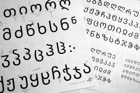 Asked jan 5, 2016 in jokes & riddles by lou lou. The Curves Of The Georgian Alphabet Seduce Unesco Georgia Areas Homepage Osservatorio Balcani E Caucaso Transeuropa