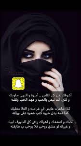 منصور ستر Pa Twitter بوح سناب الطائف Snap منصور الجعيد غزل