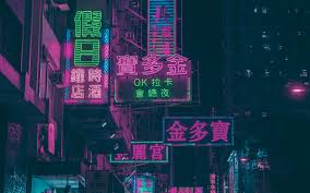 3d abstract neon background, glowing ultraviolet vertical lines, cyber space, urban scene in virtual reality, empty street in fantastic city skyscrapers under the night sky, post apocalyptic concept. Street Aesthetic Neon City Wallpaper Novocom Top