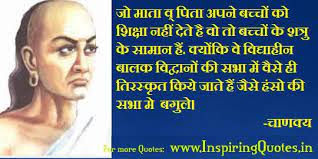 Pin On Chanakya