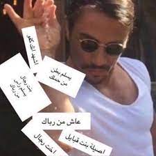 pin by luna r on reactions رياكشنات movie quotes funny funny study quotes funny cartoon quotes