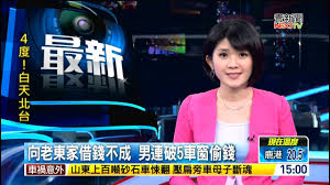 該名少女居於天水圍天盛苑，發病前曾回校上課及前往補習，其母親亦初步確診。 衞生防護中心表示，暫時未知誰先感染，目前已有約100名密切接觸者送往檢疫。 #香港電台 #港台電視31 #港台電視32 #十點半新聞天地 #新型肺炎 #變種病毒. Watch Episodes One Piece Online Camera Iphone 8 Plus Apk 20181224 å£¹é›»è¦– 1500æ•´é»žæ–°èžä¸»æ'­è¶™æƒ é›¯æ'­å ±ç‰‡æ®µ