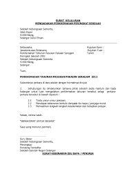 Walaubagaimanapun, surat permohonan batal notis tersebut hendaklah dalam bentuk surat rasmi. Surat Kelulusan