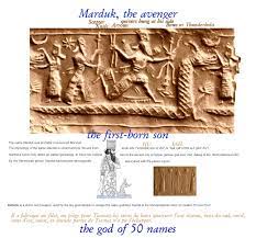 God Lord Marduk The Avenger Ancient Temples God Arrow Quiver