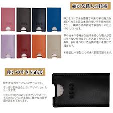 楽天市場 本革 フリスクケース 120 Booster 対応 名入れ対象商品 革小物オリジナル工房 匠屋