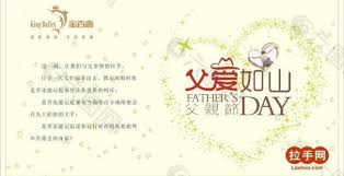 Welcome back to my channel!i hope all of you are doing well and safe! çˆ¶äº²èŠ‚å¡ç‰‡å›¾ç‰‡è®¾è®¡å…ƒç´ ç´ æå…è´¹ä¸‹è½½ å›¾ç‰‡ç¼–å· 2488879 å…­å›¾ç½'