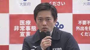 を除き、かつ、医療機関が重症病床として運用計画を大阪府に提出いていない病床に入院している重症者数を含む（重症者数計403人）。 ※ 2 病床確保計画の確保病床数を上回って確保した病床数を含む。 大阪モデルの重症病床使用率は､病床確保計画の確保病床数224床で算出 ※3 うち. å¤§é˜ªåºœ ç·Šæ€¥äº‹æ…‹å®£è¨€æ±ºã‚ãŸæ—¥ã«åºœæ°'ã‚„äº‹æ¥­è€…ã¸ã®æŽªç½®ã‚‚æ±ºå®šã¸ æ–°åž‹ã‚³ãƒ­ãƒŠã‚¦ã‚¤ãƒ«ã‚¹ Nhkãƒ‹ãƒ¥ãƒ¼ã‚¹
