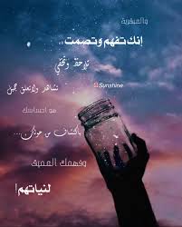 Pin On أقـوال وحـكـم Quotations