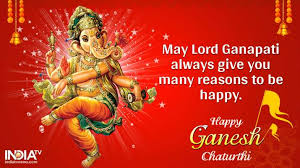 Special mention is to be made of festivals like sri vinayaka chaturthi, sankatahara chaturti for sri sundara vinayagar, aadi krithigai, subramanya sashti, mahaskanda sashti, thai poosam. Happy Ganesh Chaturthi 2021 Best Wishes Quotes Hd Images Of Lord Ganesha To Share On Facebook Whatsapp Books News India Tv