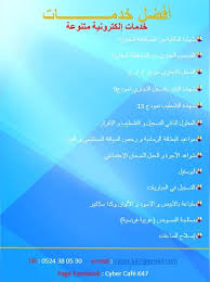 نماذج شهادات تقدير مايكروسوفت وورد word. Facebook