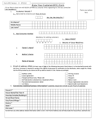 Kyc means know your customer. India Kyc Form 2012 2021 Fill And Sign Printable Template Online Us Legal Forms