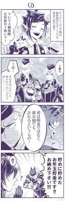 トヲルさんはtwitterを使っています 設定資料集で ディアソのモチーフはドラゴンと親衛隊 とあったので 親衛隊 な漫画 ツイステファンアート https t co 454tjohm2f twitter anime manga wonderland