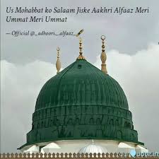 Best Madina Quotes Status Shayari Poetry Thoughts Yourquote बड़ी मुश्किल से खुद को सुलाया है मैंने. best madina quotes status shayari