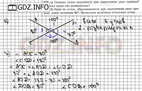 гдз по математике 5 класс зубарева мордкович учебник 2013 Nomer 533 Gdz Po Matematike 5 Klass Zubareva Mordkovich