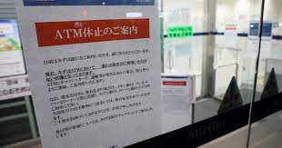 《視点》みずほ銀行システム障害に学ぶ 2021/07/02 06:23 更新 この記事を保存 ツイート 今春に発生したみずほ銀行のシステム障害。不便を強いられた読者もいるのではないだろうか。6月中旬に開示されたシステム障害特別調査委員会 に. ã¿ãšã»éŠ€è¡Œ ã‚·ã‚¹ãƒ†ãƒ éšœå®³ã®æ·±å±¤ æ¯Žæ—¥æ–°èž