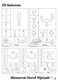 Nah, untuk itulah artikel ini akan mencoba untuk menyampaikan kembali dan semoga menjadi pengingat tentang huruf hijaiyah. Gambar Mewarnai Mengenal Huruf Hijaiyah Lembar Kerja Anak Gambar Mewarnai