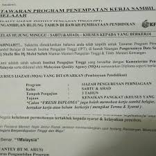 The current version is 1.0 released amalan naik pangkat dan jabatan, amalan ingin mutasi ke tempat kerja yang lebih baik, amalan agar atasan dan. Fmb Mas Flight Management Building Klia
