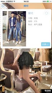 PANS最新版下载-PANS安卓版下载-我的手游