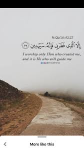 Allah does love everyone, but there are different levels of love. Pin On Quran