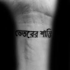 Plenty of tattoo parlors carry albums filled with designs, which you can take a look at as. Top 57 Sanskrit Tattoo Ideas 2021 Inspiration Guide