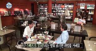Need to translate 아들 (adeul) from korean? Qs0jssdcuc43em