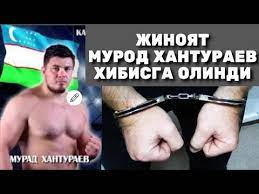 We did not find results for: Murod Hanturaev Kulga Olindi Zhinoyat Youtube
