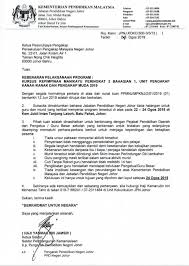Dan, surat keliling jabatan perdana menteri bilangan 06/2015 mengenai tatacara membenarkan bagi pegawai /kakitangan untuk mengikuti: Pasukan Latihan Negeri Johor Plnj Rasmi å¸–å­ Facebook