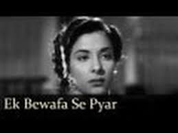 Image result for nargis and raj kapoor in london shopping