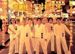 If you want to answer the questions, who starred in the movie young and dangerous 5? and what is the full cast list of this cast list of who was in young and dangerous 5 includes both lead and minor roles. Young And Dangerous 2 Wikipedia