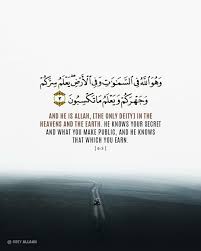 وَمَا الْحَيَاةُ الدُّنْيَا إِلاَّ لَعِبٌ وَلَهْوٌ وَلَلدَّارُ الآخِرَةُ خَيْرٌ لِّلَّذِينَ يَتَّقُونَ أَفَلاَ تَعْقِلُونَ ﴿٣٢﴾. Qur An Verse Surah Al An Am Quran Verses Quran Quran Surah