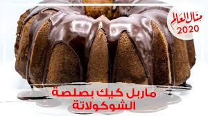 Maybe you would like to learn more about one of these? Ù…Ø·Ø¨Ø® Ù…Ù†Ø§Ù„ Ø§Ù„Ø¹Ø§Ù„Ù… ÙƒÙŠÙƒ Farizmedia Com