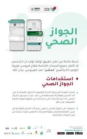 يقدم موقع الجوكر دز الموقع الجزائري صفحات مزورة 2017 غير مكشوفة وتعمل حتى حدود الساعة 2019 بدى يمكن الاعتماد عليه في اختراق الضحايا. ØªÙˆÙƒÙ„Ù†Ø§ Ø§Ù„Ø¬ÙˆØ§Ø² Ø§Ù„ØµØ­ÙŠ Ù„ÙŠØ³ Ø´Ø±Ø·Ø§ Ù„Ù„Ø³ÙØ± Ø§Ù„Ù…Ø¯ÙŠÙ†Ø©