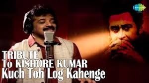 Download kuch toh log kahenge on hungama music app & get access to kishore kumar junior unlimited free songs, free movies, latest music videos, online radio, new tv shows and much more at hungama. Watch Online Kuch Toh Log Kahenge A Tribute To Kishore Kumar Hindi Video Song Srinivas Download Mp4 New Version Song Download