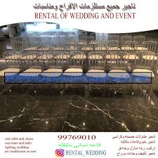 تاجيركراسى شفاف كرانيك نابيلون تاجير جميع مستلزمات الافراح ومناسبات 99769010 Rental Rent Wedding