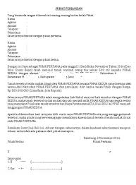 Sahabat 99, sudahkah lihat contoh surat jual beli tanah dalam artikel ini? Download Surat Perjanjian Jual Beli Tanah Word Bagi Contoh Surat