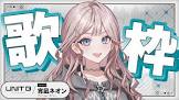 宵凪ネオン