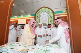 سمو وزير الرياضة يُتوِّج فريق الحزم ببطولة دوري الأمير محمد بن سلمان للدرجة الأولى. ÙˆØ²ÙŠØ± Ø§Ù„Ø´Ø¤ÙˆÙ† Ø§Ù„Ø¥Ø³Ù„Ø§Ù…ÙŠØ© Ù…Ø¹Ø±Ø¶ Ø§Ù„Ø±ÙŠØ§Ø¶ Ù„Ù„ÙƒØªØ§Ø¨ Ø±Ø§ÙØ¯Ø§ Ø£ØµÙŠÙ„Ø§ Ù„Ù„Ø¹Ù„Ù… Ø§Ù„Ø´Ø±Ø¹ÙŠ Ø£Ø®Ø¨Ø§Ø± Ø§Ù„Ø³Ø¹ÙˆØ¯ÙŠØ© ØµØ­ÙŠÙØ© Ø¹ÙƒØ§Ø¸