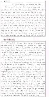 파일 블럭들을 드래그&드랍해서 합치는 순서를 바꿀수 있습니다. 107æŒ‡è€ƒè‹±æ–‡ä½œæ–‡ä½³ä½œæ•´ç†