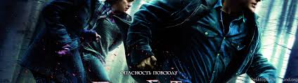 Wallpapers Harry Potter Harry Potter And The Deathly Hallows Desktop Background Tons of awesome harry potter wallpapers to download for free. wallpapers harry potter harry potter