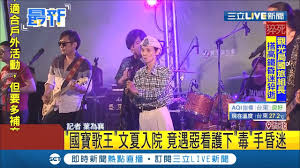 新笑傲江湖 第15集 丁禹兮 丁冠森 陈汛 薛昊婧 姜梓新 王劲松 刘珈彤 李昊翰 姜卓君 郑昊 new smiling proud wanderer ep15 捷成华视偶像剧场. Singles In Ri Free 24 å¼µé½¡äºˆ èƒŒæ™¯ åœ‹å¯¶æ­ŒçŽ‹ æ–‡å¤æ˜è¿·å…¥é™¢ ç«Ÿæ˜¯é‡æƒ¡çœ‹è­· æžé¬¼ è¨˜è€…è'‰ç‚ºè¥„ Liveå¤§ç¾å ´ 20191009 ä¸‰ç«‹æ–°èžå°
