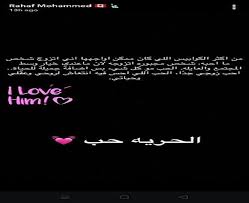 السعودية رهف القنون توضح قصة أول مولود لها الشابة السعودية رهف القنون تنشر أول كشف من هو زوج رهف القنون !! Ø±Ù‡Ù Ø§Ù„Ù‚Ù†ÙˆÙ† ØªÙƒØ´Ù Ø¹Ù† ÙˆØ§Ù„Ø¯ Ø·ÙÙ„Ù‡Ø§ ÙˆØ¹Ù† Ø¥Ù†Ø¬Ø§Ø¨Ù‡ Ø¹Ù† Ø·Ø±ÙŠÙ‚ Ø²ÙˆØ§Ø¬ Ø±Ø³Ù…ÙŠ