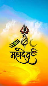 Mahadev image, mahadev logo, mahadev images, mahadev photo, mahadev png, mahadev photos, mahadev hd wallpaper, mahadev text, mahakal logo, mahadev ki photo, mahadev pic. Mahadev Wallpaper 4k Lord Shiva 1080p 2k 4k 5k Hd Wallpapers Free Download Wallpaper Flare Veranotecmileniocancun